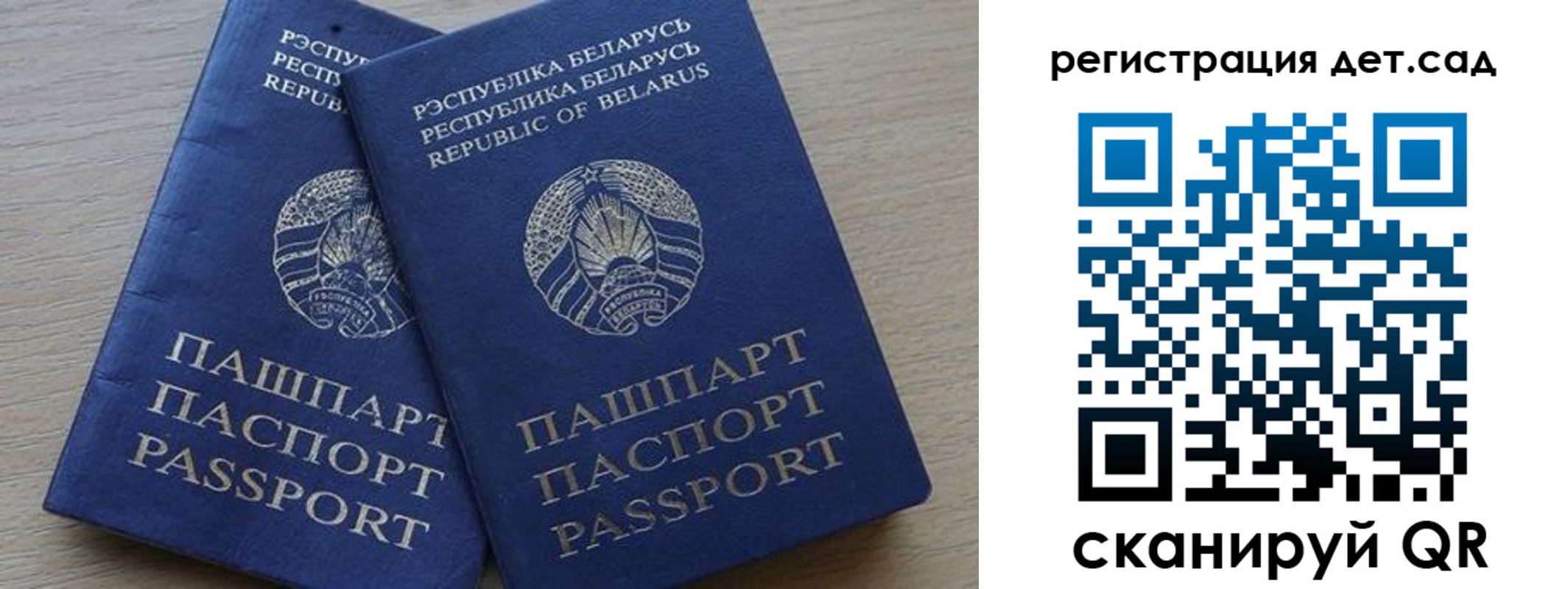 временная регистрация 2025 в Клине