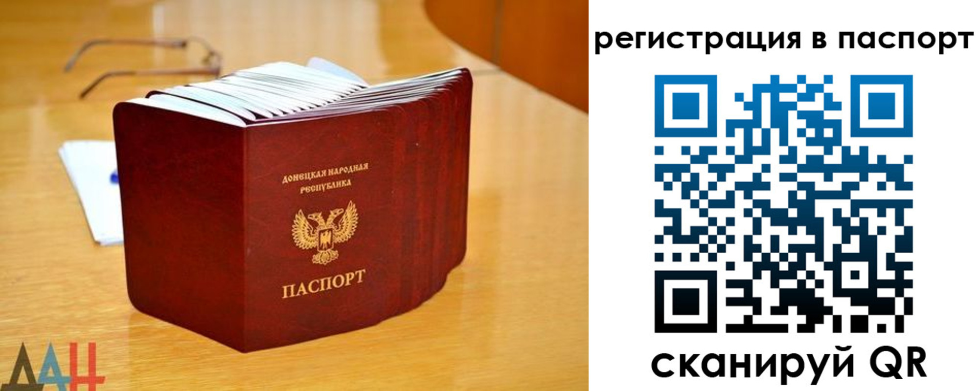 прописка иностранных граждан в Клине